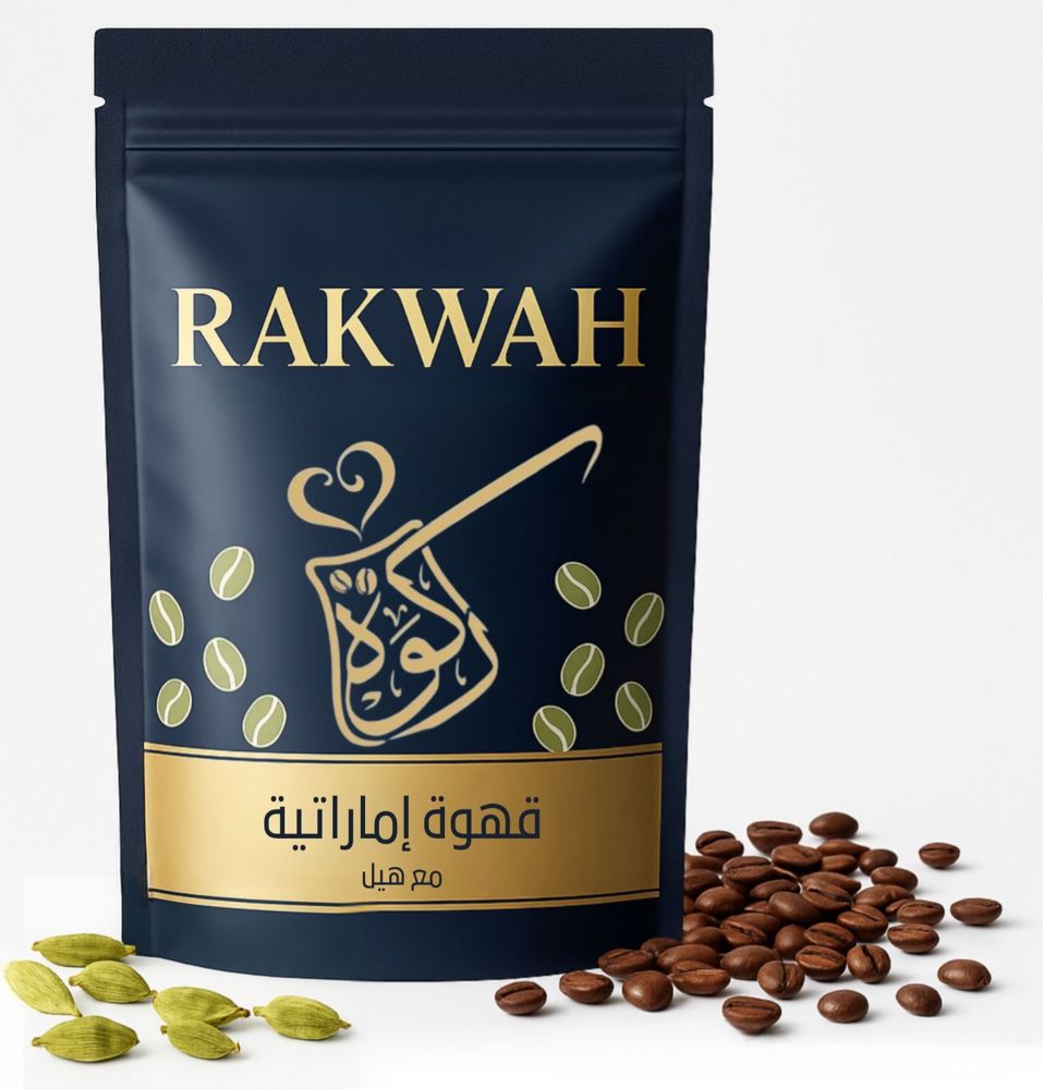 قهوة إماراتية مع الهيل_thumbnail_0